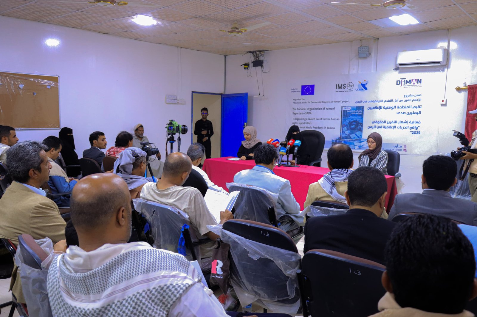 منظمة صدى تطلق تقرير الحريات الإعلامية في اليمن 2025 وتدعو لتعزيز حماية الصحفيين