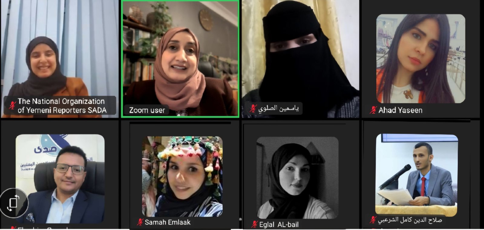 منظمة صدى تقيم ندوة حول الصحفيات اليمنيات تجارب تحديات وآفاق